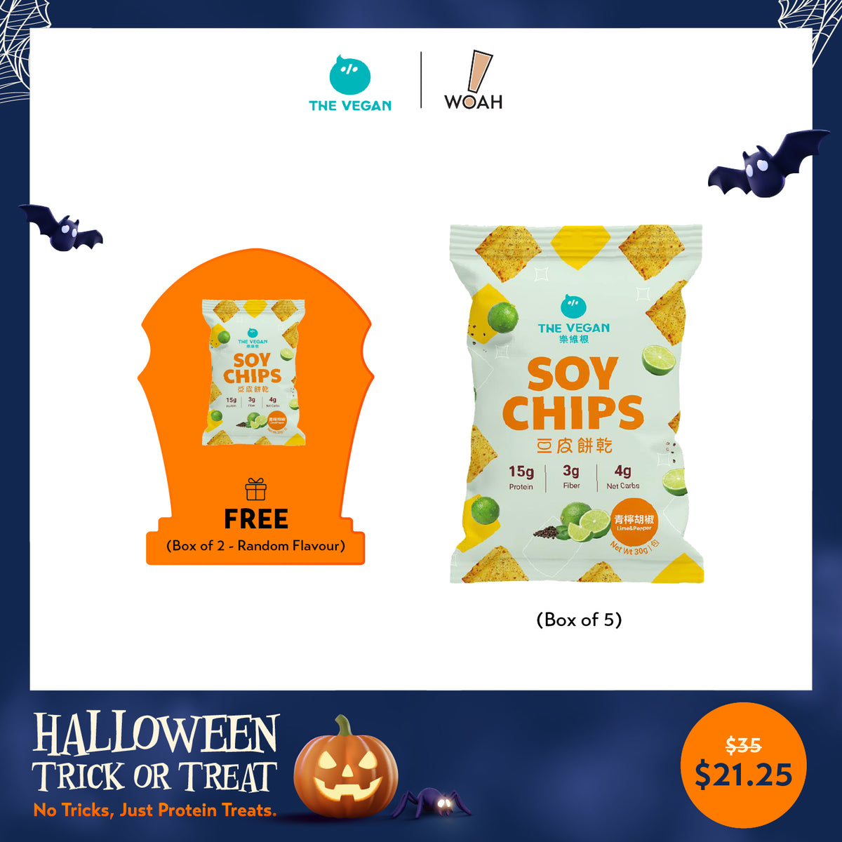 [HALLOWEEN Trick or Treat]  THE VEGAN Protein Soy Chips 5s + FREE 2s