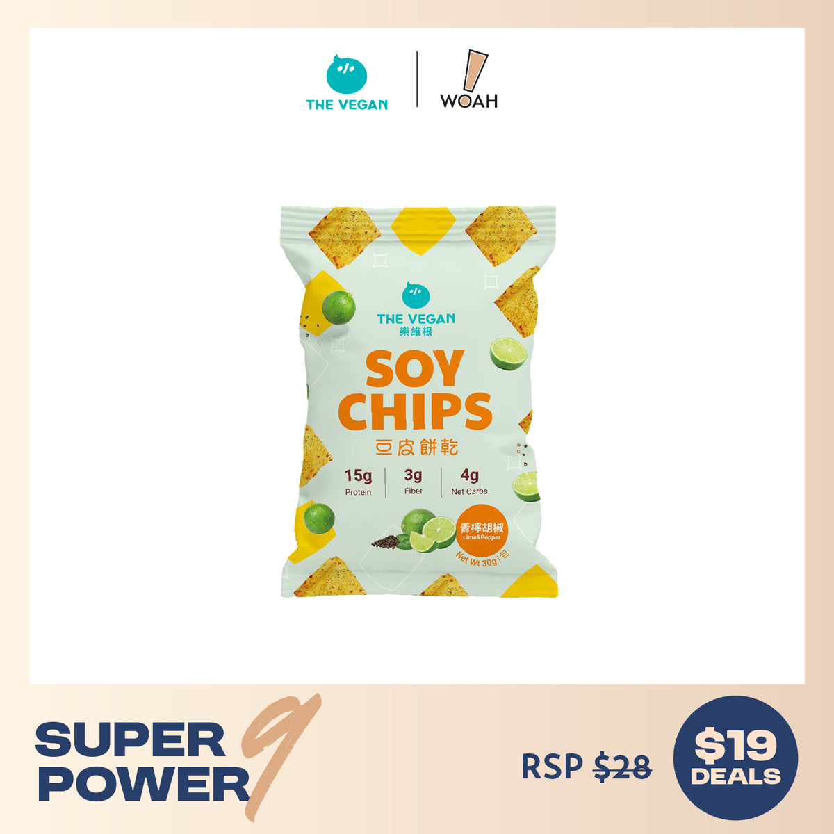 [$19 Deals] THE VEGAN Protein Soy Chips (Pack of 5)