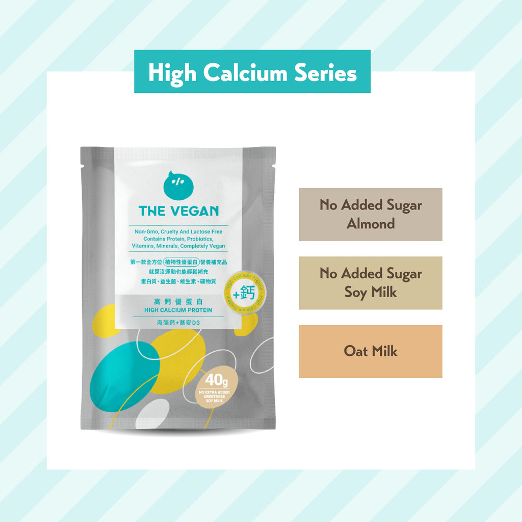 THE VEGAN High Calcium Soy Protein 40g (Pack of 5/15)