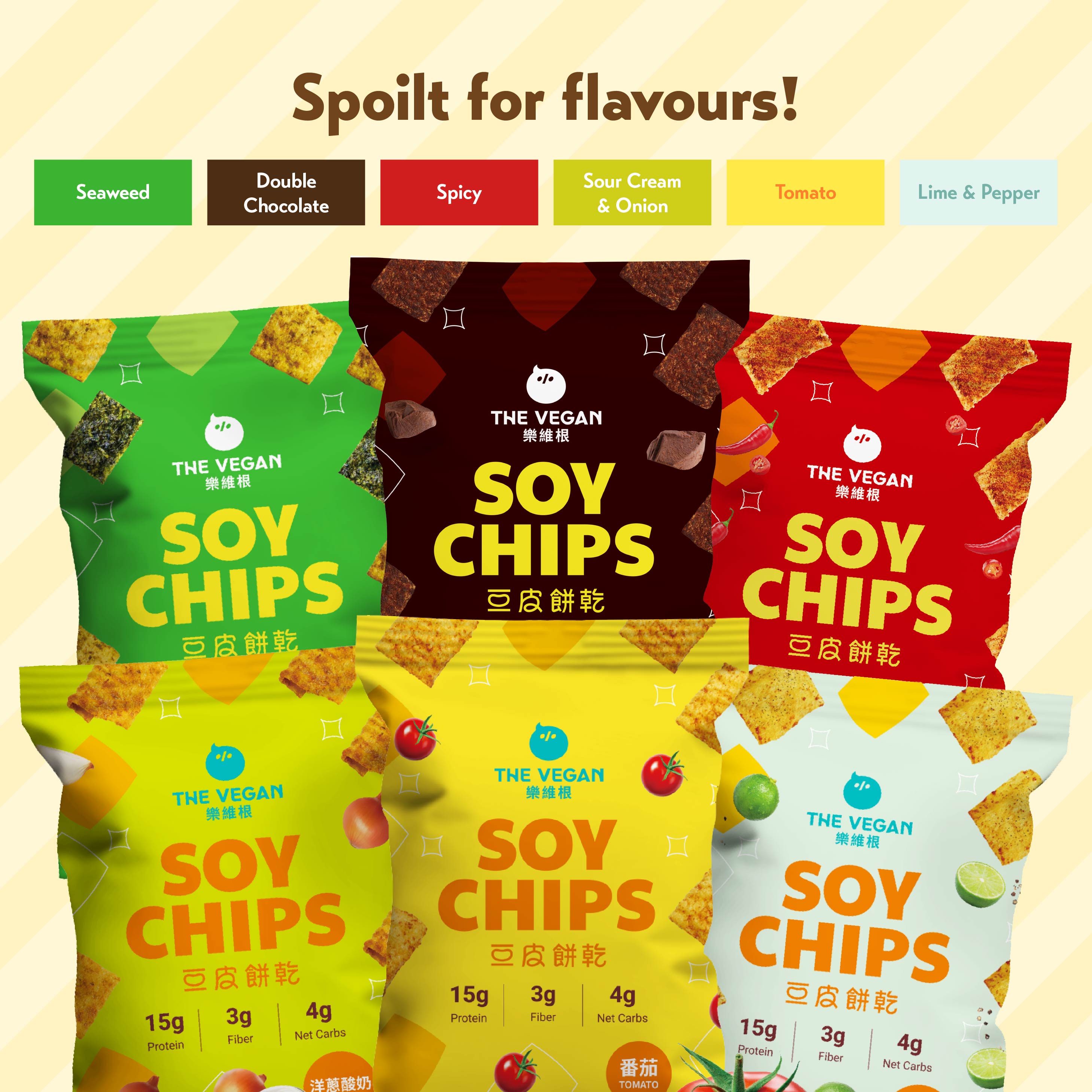 THE VEGAN Protein Soy Chips (Pack of 5)